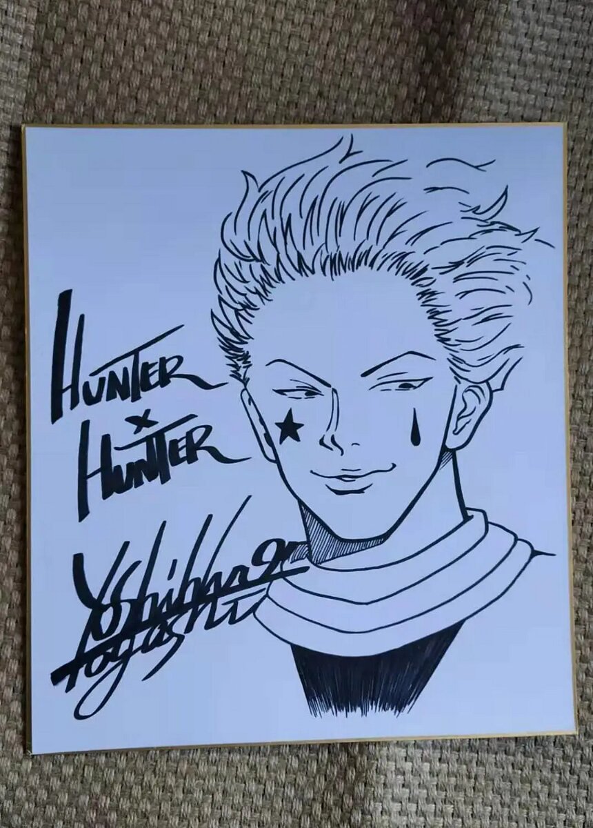 Educational counterfeit reference image (Hde26bad3a96f417abe42568ee694d109D). — educational counterfeit (FAKE) shikishi reference associated with Yoshihiro Togashi