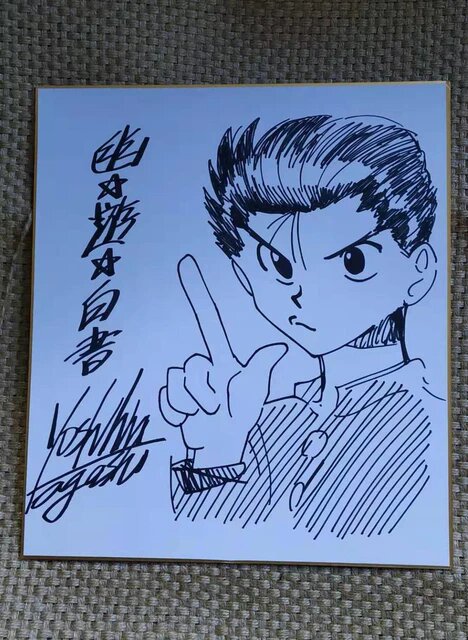 Educational counterfeit reference image (H4ebdbfa50e394a82a8c302abe27d63e0k.jpg_640x640Q90.jpg_). — educational counterfeit (FAKE) shikishi reference associated with Yoshihiro Togashi