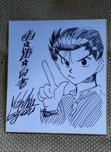 Educational counterfeit reference image (H4ebdbfa50e394a82a8c302abe27d63e0k.jpg_640x640Q90.jpg_). — educational counterfeit (FAKE) shikishi reference associated with Yoshihiro Togashi