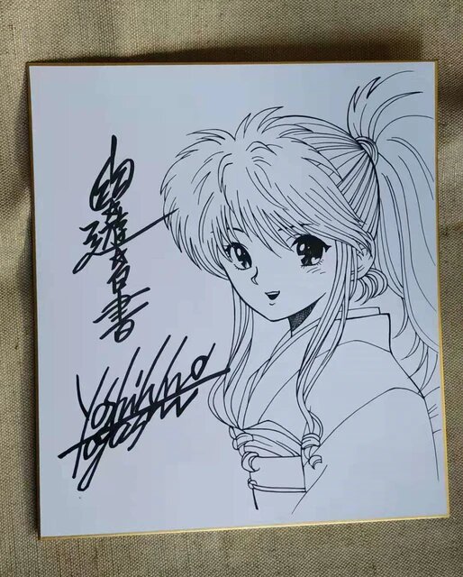 Educational counterfeit reference image (H77728fc2564f4a25811fea4a1ac8f7fb5.jpg_640x640q90). — educational counterfeit (FAKE) shikishi reference associated with Yoshihiro Togashi