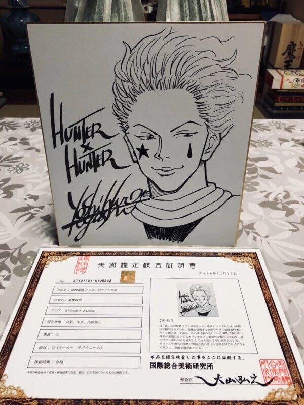 Educational counterfeit reference image (EhExB31XkAEG9fz). — educational counterfeit (FAKE) shikishi reference associated with Yoshihiro Togashi