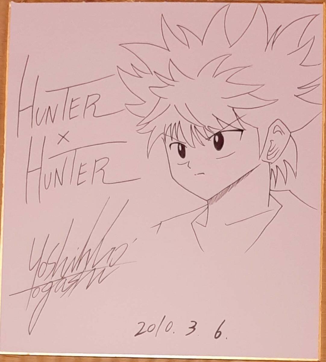 Educational counterfeit reference image (l628835235.1). — educational counterfeit (FAKE) shikishi reference associated with Yoshihiro Togashi