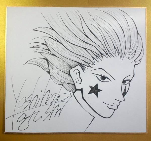 Educational counterfeit reference image (f120157274.1). — educational counterfeit (FAKE) shikishi reference associated with Yoshihiro Togashi