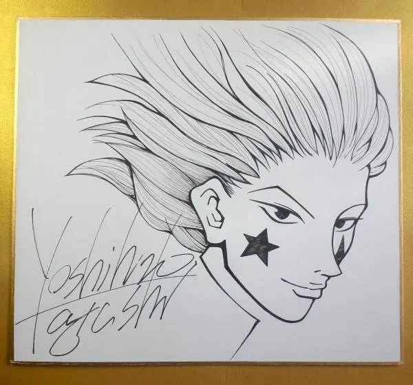 Educational counterfeit reference image (f120157274.1). — educational counterfeit (FAKE) shikishi reference associated with Yoshihiro Togashi