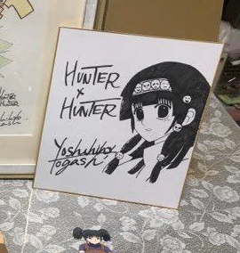 Educational counterfeit reference image (Screenshot 2024-01-29 122803). — educational counterfeit (FAKE) shikishi reference associated with Yoshihiro Togashi
