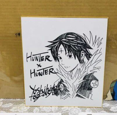 Educational counterfeit reference image (Screenshot 2024-01-29 122815). — educational counterfeit (FAKE) shikishi reference associated with Yoshihiro Togashi