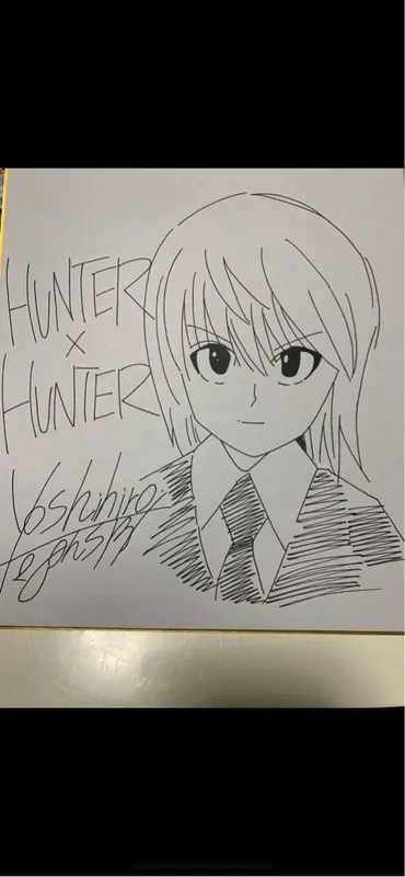 Educational counterfeit reference image (l519696969.1). — educational counterfeit (FAKE) shikishi reference associated with Yoshihiro Togashi
