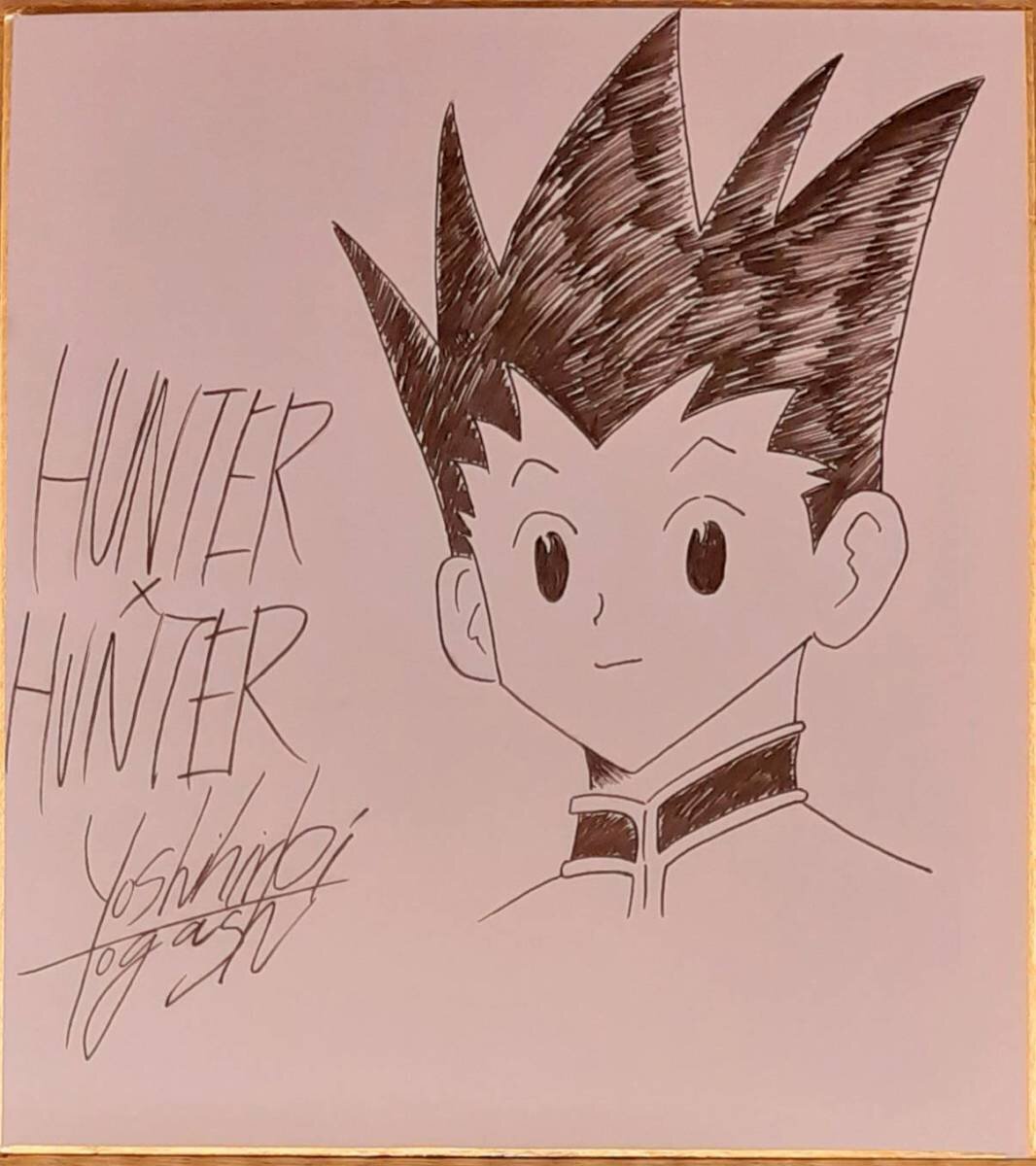 Educational counterfeit reference image (o445480743.1). — educational counterfeit (FAKE) shikishi reference associated with Yoshihiro Togashi