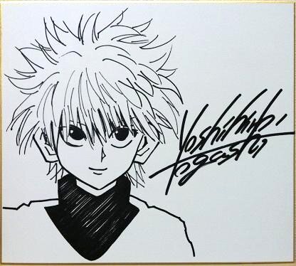 Educational counterfeit reference image (e138139653.1). — educational counterfeit (FAKE) shikishi reference associated with Yoshihiro Togashi