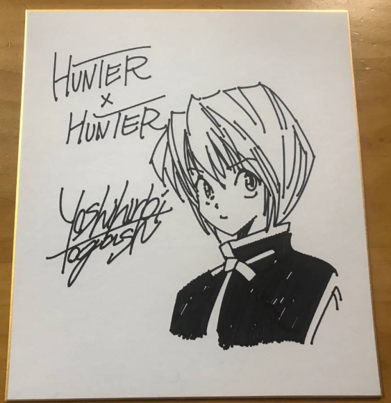 Educational counterfeit reference image (Screenshot 2024-01-29 123912). — educational counterfeit (FAKE) shikishi reference associated with Yoshihiro Togashi