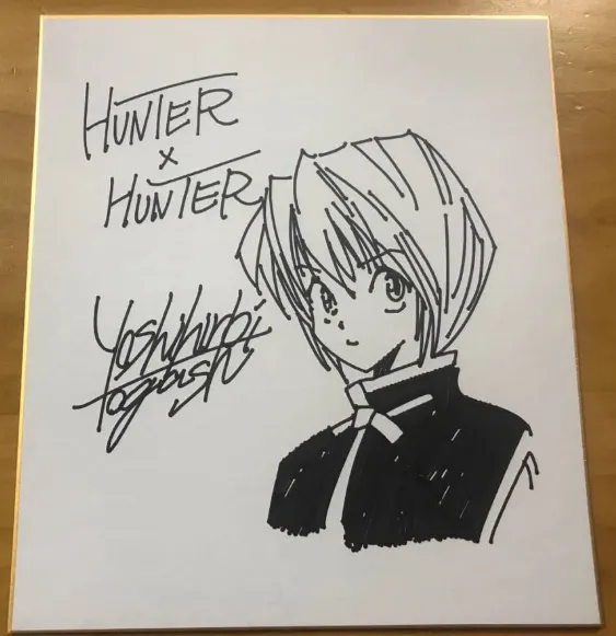 Educational counterfeit reference image (Screenshot 2024-01-29 123912). — educational counterfeit (FAKE) shikishi reference associated with Yoshihiro Togashi