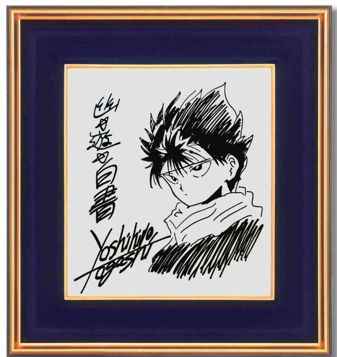 Educational counterfeit reference image (Screenshot 2024-01-29 123821). — educational counterfeit (FAKE) shikishi reference associated with Yoshihiro Togashi