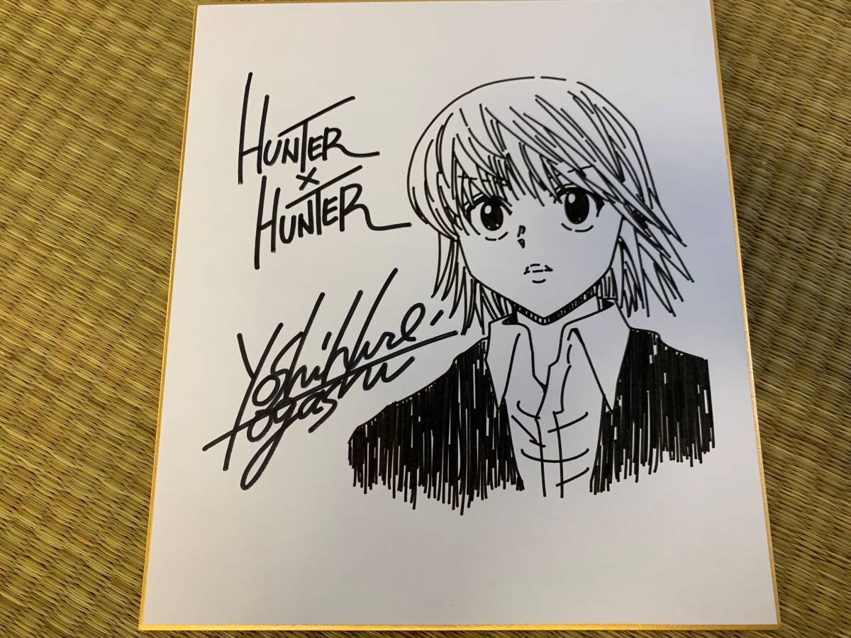 Educational counterfeit reference image (x1099811871.1). — educational counterfeit (FAKE) shikishi reference associated with Yoshihiro Togashi