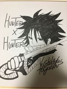 Educational counterfeit reference image (a56c3bf553d72f28e2a9a55eb6a2c3ad). — educational counterfeit (FAKE) shikishi reference associated with Yoshihiro Togashi