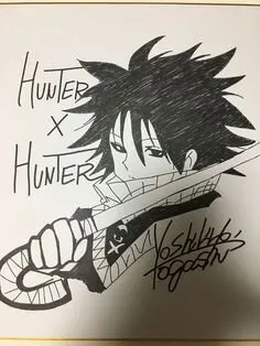 Educational counterfeit reference image (a56c3bf553d72f28e2a9a55eb6a2c3ad). — educational counterfeit (FAKE) shikishi reference associated with Yoshihiro Togashi