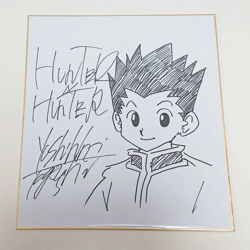 Educational counterfeit reference image (r1025341684.1). — educational counterfeit (FAKE) shikishi reference associated with Yoshihiro Togashi