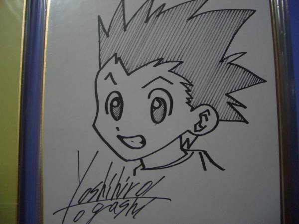 Educational counterfeit reference image (1212326780). — educational counterfeit (FAKE) shikishi reference associated with Yoshihiro Togashi