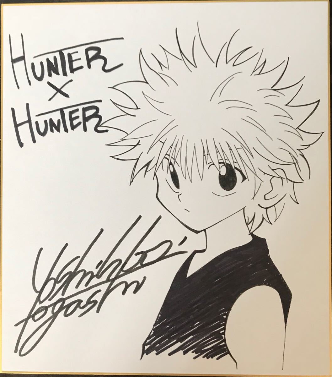 Educational counterfeit reference image (u212921632.3). — educational counterfeit (FAKE) shikishi reference associated with Yoshihiro Togashi