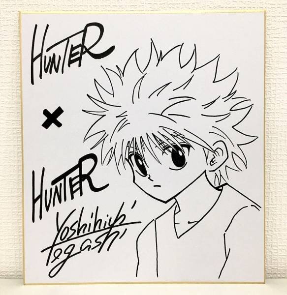 Educational counterfeit reference image (u146641057.1). — educational counterfeit (FAKE) shikishi reference associated with Yoshihiro Togashi