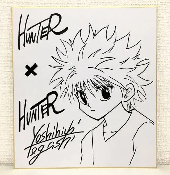 Educational counterfeit reference image (u146641057.1). — educational counterfeit (FAKE) shikishi reference associated with Yoshihiro Togashi