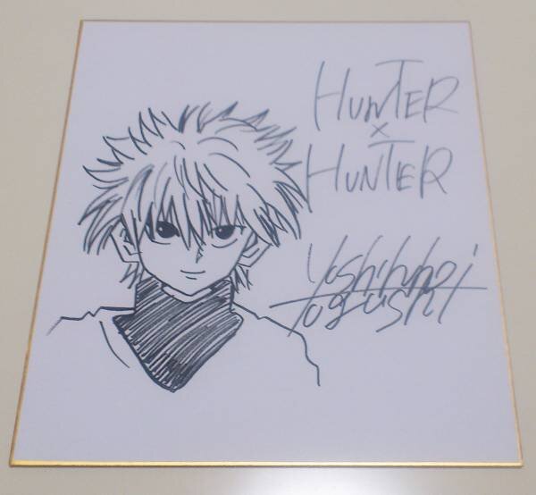 Educational counterfeit reference image (h185461070.1). — educational counterfeit (FAKE) shikishi reference associated with Yoshihiro Togashi