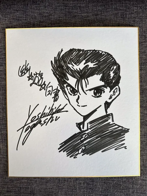Educational counterfeit reference image (i-img900x1200-17090211822lmcw7687277). — educational counterfeit (FAKE) shikishi reference associated with Yoshihiro Togashi