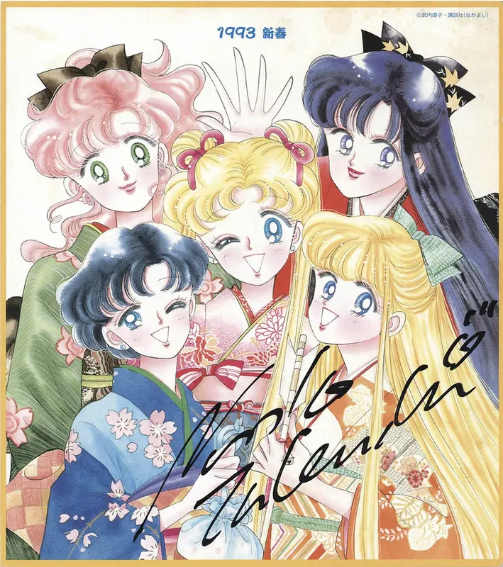 Educational authentic reference image (Screenshot 2024-02-27 234147). — educational authentic (REAL) shikishi reference associated with Naoko Takeuchi