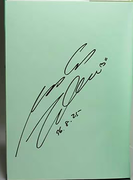 Educational authentic reference image (Screenshot 2024-02-27 234224). — educational authentic (REAL) shikishi reference associated with Naoko Takeuchi