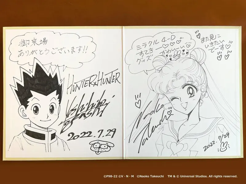 Educational authentic reference image (a77disdnt7h91). — educational authentic (REAL) shikishi reference associated with Naoko Takeuchi