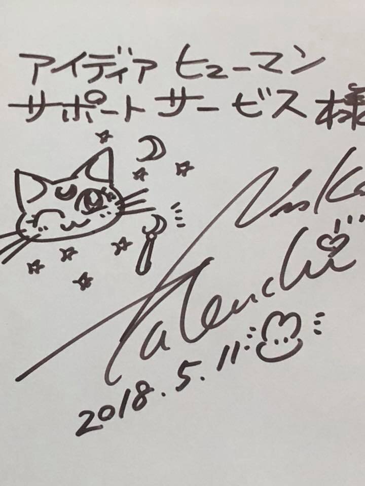 Educational authentic reference image (33526190_827376874129903_495113092464640000_n). — educational authentic (REAL) shikishi reference associated with Naoko Takeuchi
