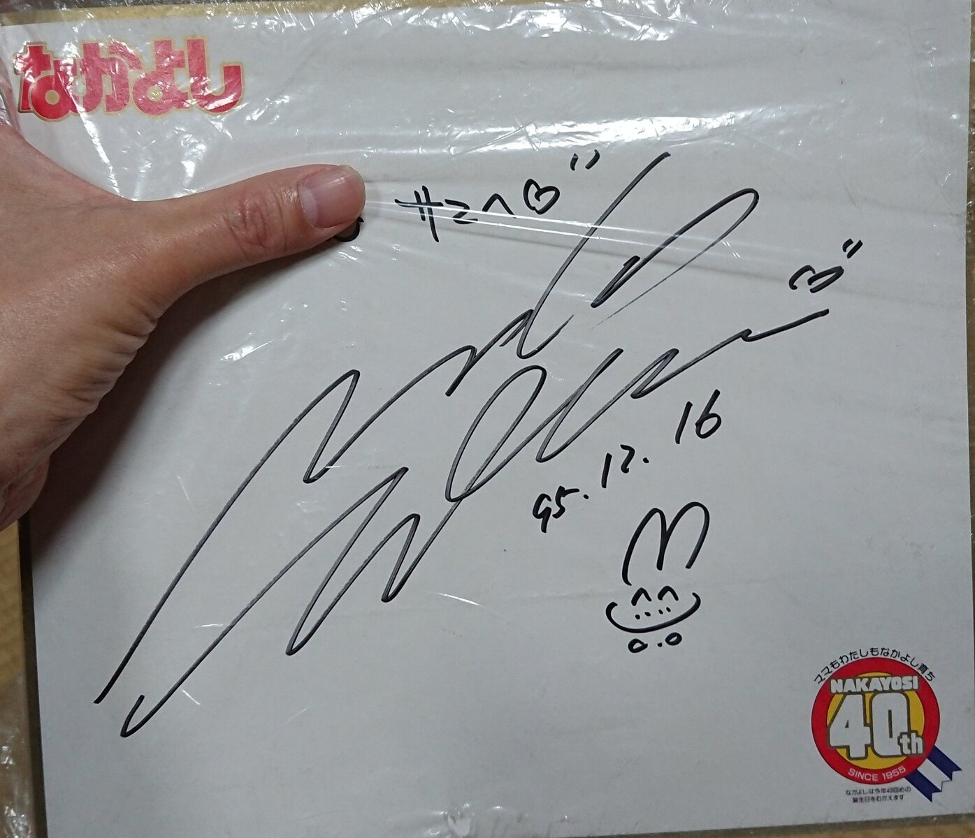 Educational authentic reference image (EYlXtAjUwAEI-AZ). — educational authentic (REAL) shikishi reference associated with Naoko Takeuchi