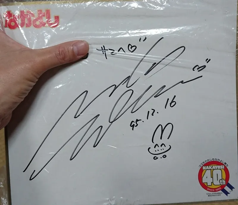 Educational authentic reference image (EYlXtAjUwAEI-AZ). — educational authentic (REAL) shikishi reference associated with Naoko Takeuchi