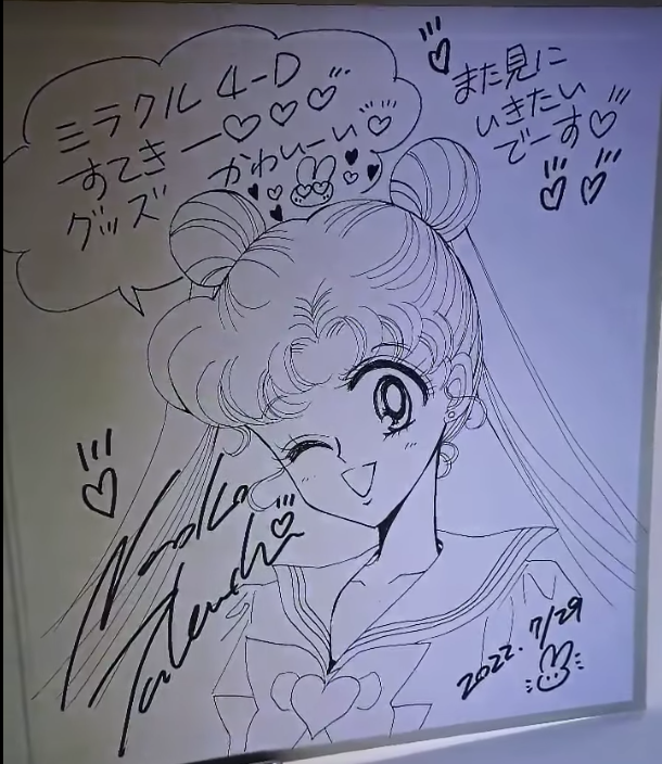 Educational authentic reference image (Screenshot 2024-02-28 004001). — educational authentic (REAL) shikishi reference associated with Naoko Takeuchi