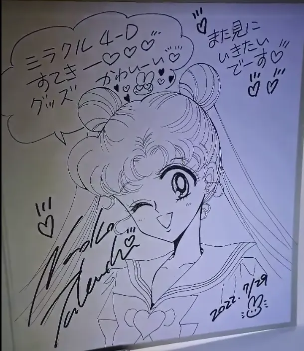 Educational authentic reference image (Screenshot 2024-02-28 004001). — educational authentic (REAL) shikishi reference associated with Naoko Takeuchi
