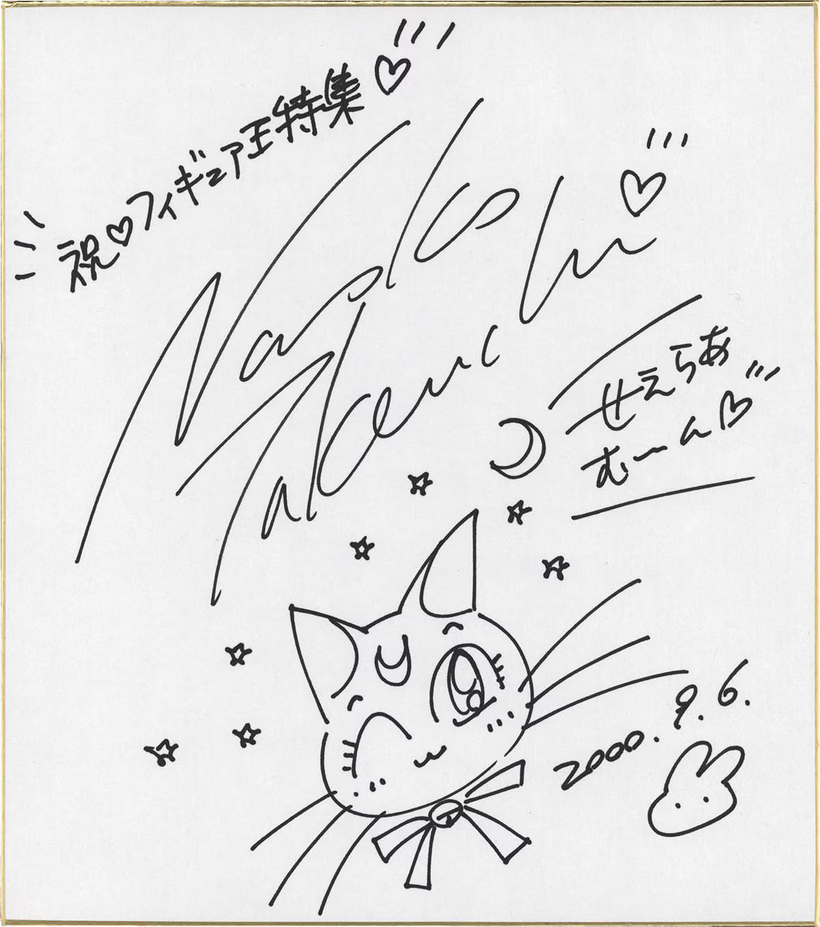 Educational authentic reference image (Screenshot 2025-03-10 at 02-57-02 0002611708.jpeg (AVIF Image 1200 × 1356 pixels) — Scaled (68%)). — educational authentic (REAL) shikishi reference associated with Naoko Takeuchi
