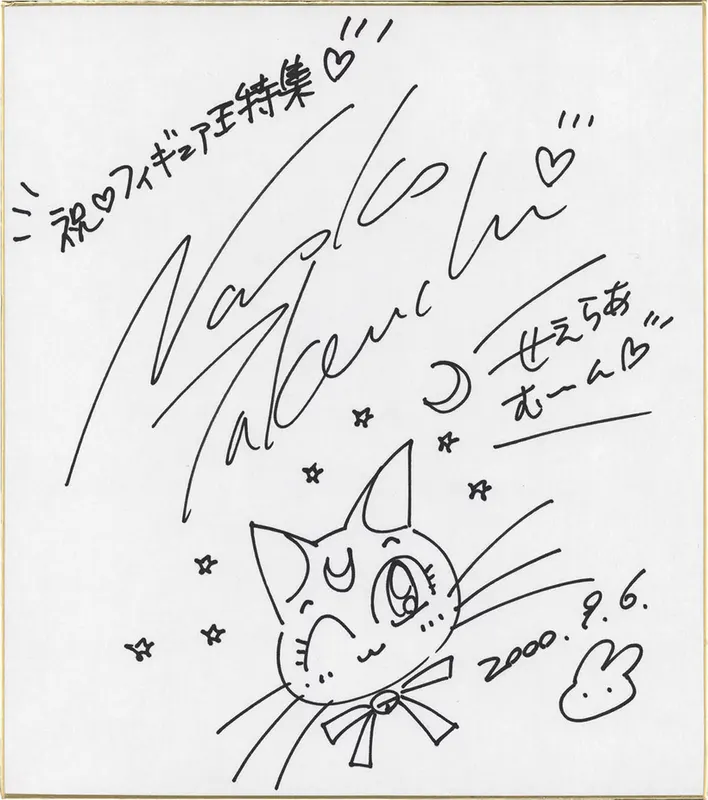 Educational authentic reference image (Screenshot 2025-03-10 at 02-57-02 0002611708.jpeg (AVIF Image 1200 × 1356 pixels) — Scaled (68%)). — educational authentic (REAL) shikishi reference associated with Naoko Takeuchi