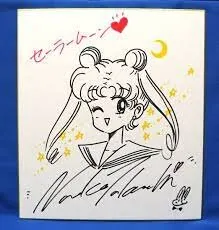 Educational counterfeit reference image (aweawrrrr). — educational counterfeit (FAKE) shikishi reference associated with Naoko Takeuchi