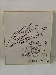 Educational counterfeit reference image (aweawrrr). — educational counterfeit (FAKE) shikishi reference associated with Naoko Takeuchi