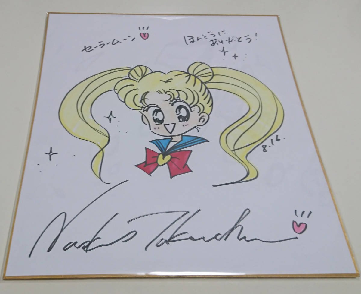 Educational counterfeit reference image (t685935358.1). — educational counterfeit (FAKE) shikishi reference associated with Naoko Takeuchi