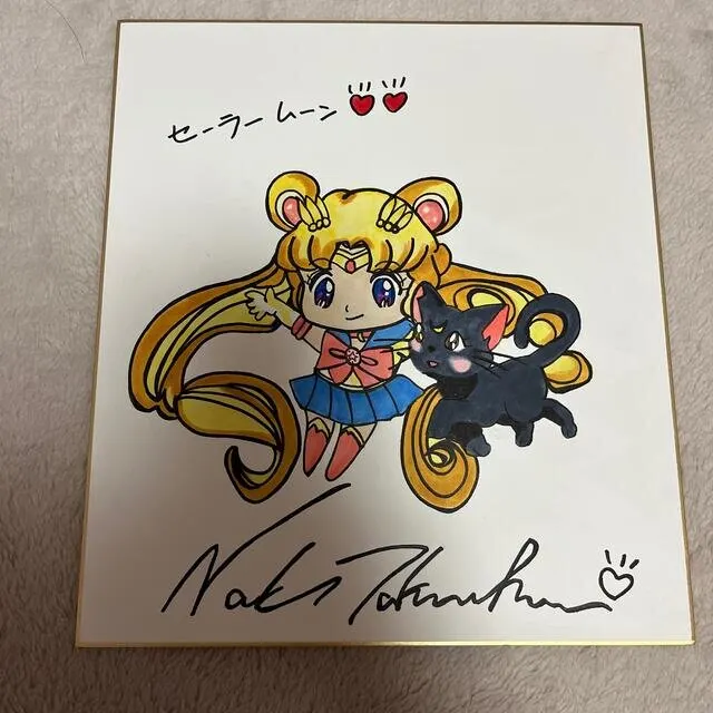 Educational counterfeit reference image (1642857180). — educational counterfeit (FAKE) shikishi reference associated with Naoko Takeuchi