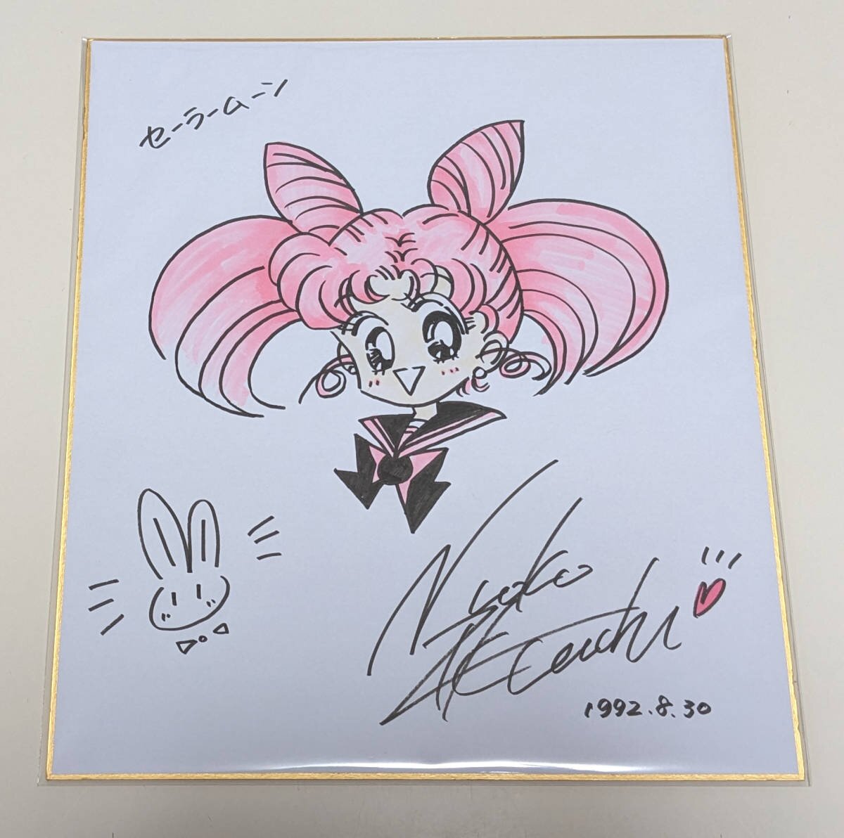Educational counterfeit reference image (w1089335896.3). — educational counterfeit (FAKE) shikishi reference associated with Naoko Takeuchi