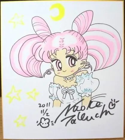 Educational counterfeit reference image (GBQ0YjiWcAA5Rds). — educational counterfeit (FAKE) shikishi reference associated with Naoko Takeuchi