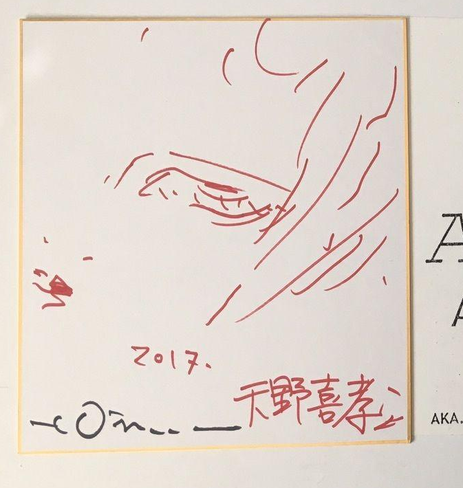 Educational authentic reference image (Screenshot 2024-04-02 225951). — educational authentic (REAL) shikishi reference associated with Yoshitaka Amano