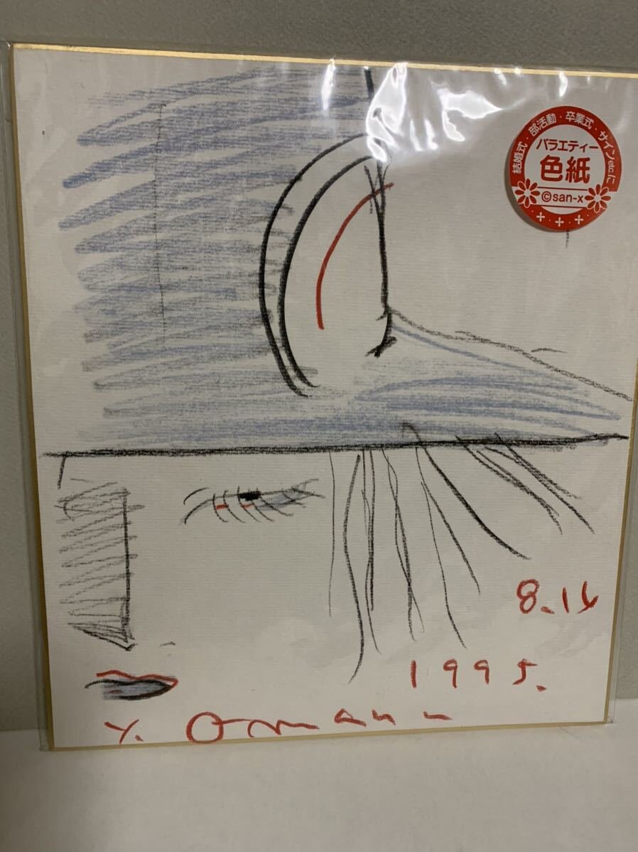 Educational authentic reference image (s799859112.1). — educational authentic (REAL) shikishi reference associated with Yoshitaka Amano