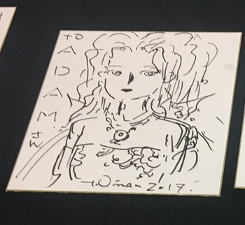 Educational authentic reference image (Screenshot 2024-04-02 221835). — educational authentic (REAL) shikishi reference associated with Yoshitaka Amano
