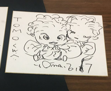 Educational authentic reference image (Screenshot 2024-04-02 221833). — educational authentic (REAL) shikishi reference associated with Yoshitaka Amano