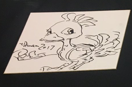 Educational authentic reference image (Screenshot 2024-04-02 221859). — educational authentic (REAL) shikishi reference associated with Yoshitaka Amano
