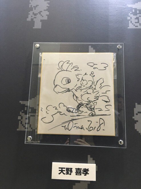 Educational authentic reference image (1537509949409). — educational authentic (REAL) shikishi reference associated with Yoshitaka Amano