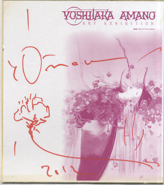 Educational authentic reference image (Screenshot 2024-04-02 225159). — educational authentic (REAL) shikishi reference associated with Yoshitaka Amano
