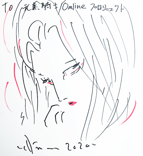 Educational authentic reference image (amano_sign-942x1024). — educational authentic (REAL) shikishi reference associated with Yoshitaka Amano